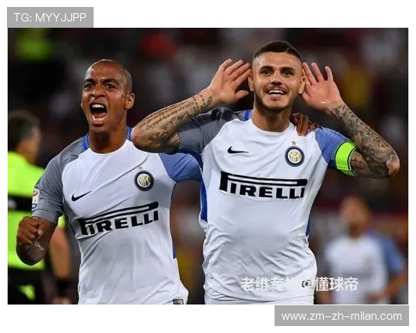 国际米兰纵深推进形成整体压制效果